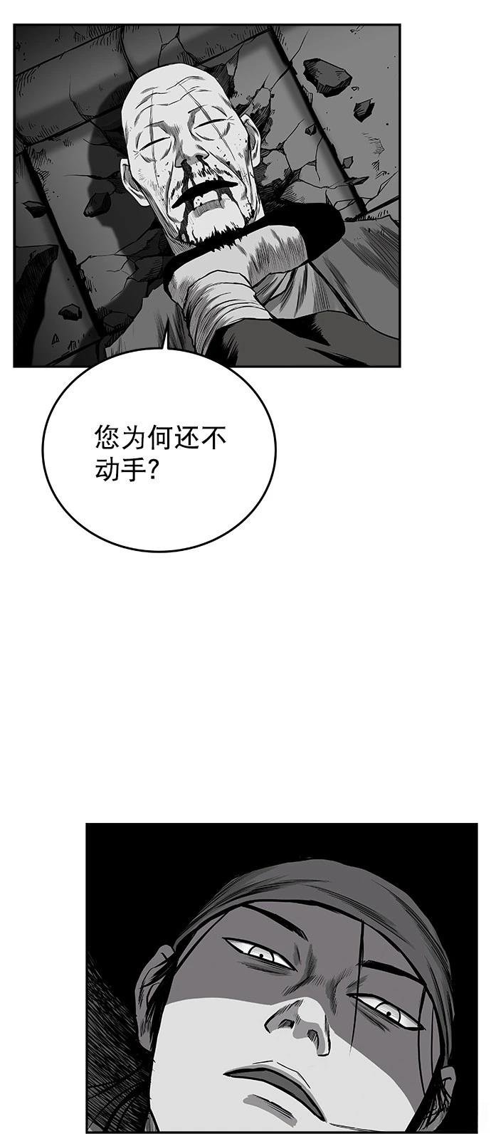 第2季第038话