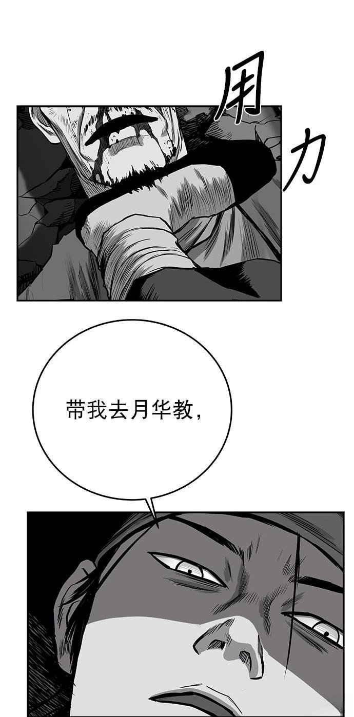 第2季第038话