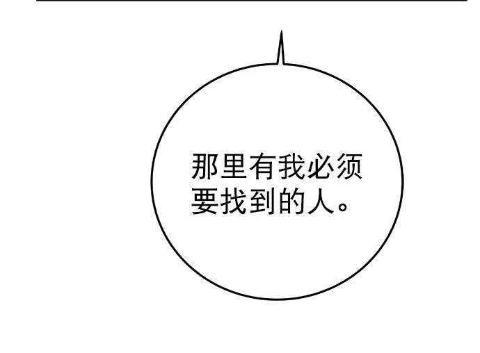 第2季第038话