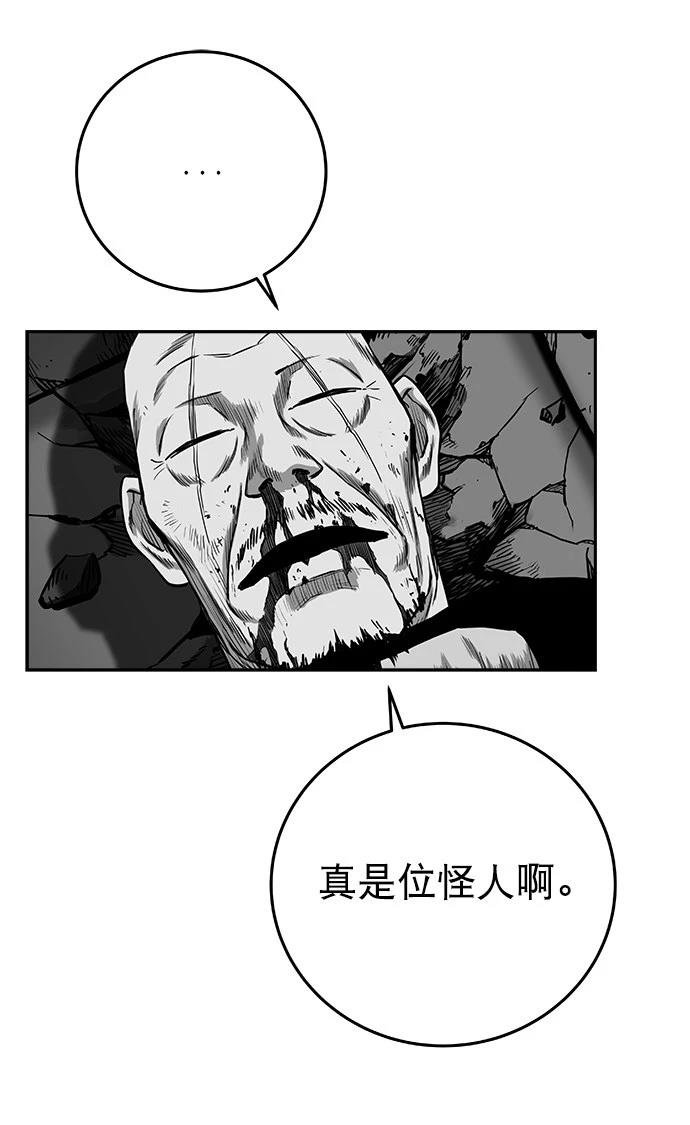 第2季第038话