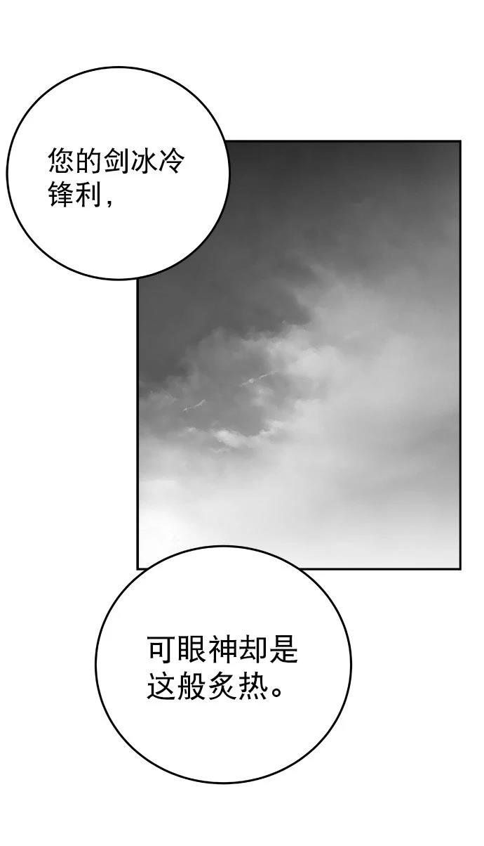 第2季第038话