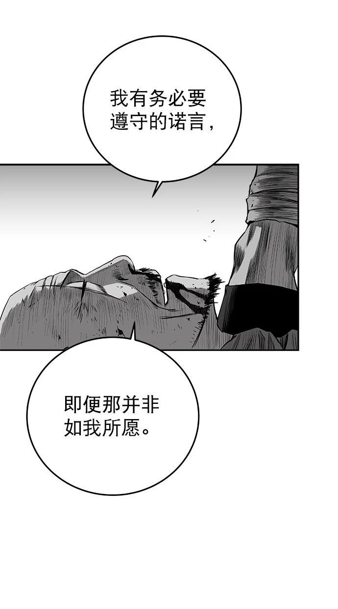 第2季第038话