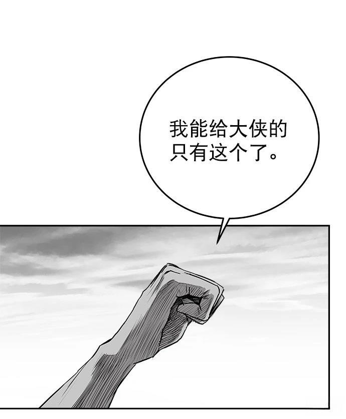 第2季第038话