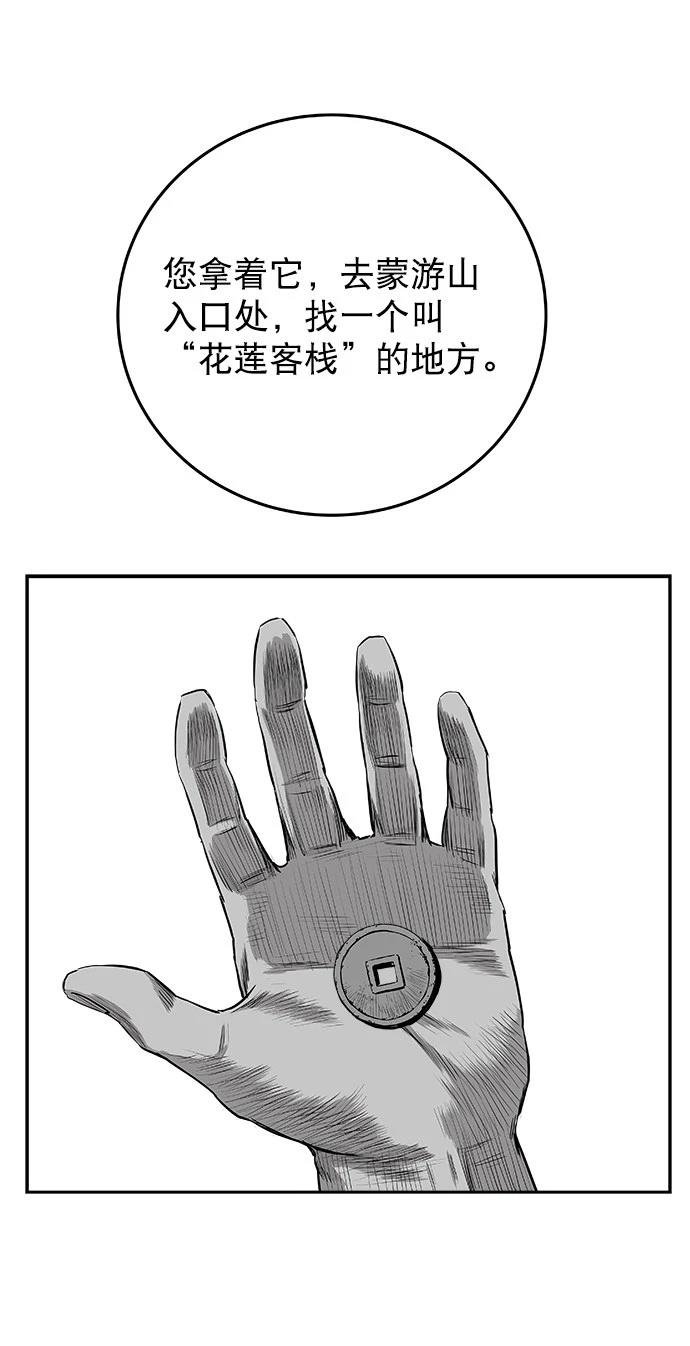 第2季第038话