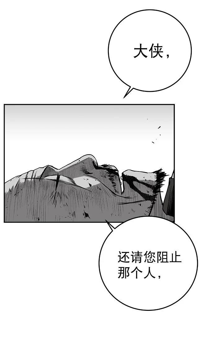 第2季第038话