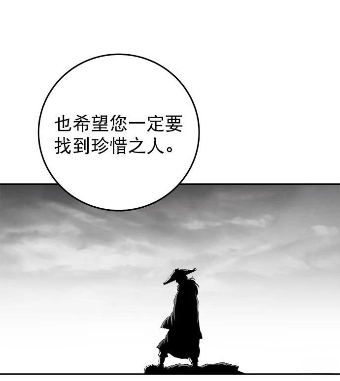 第2季第038话