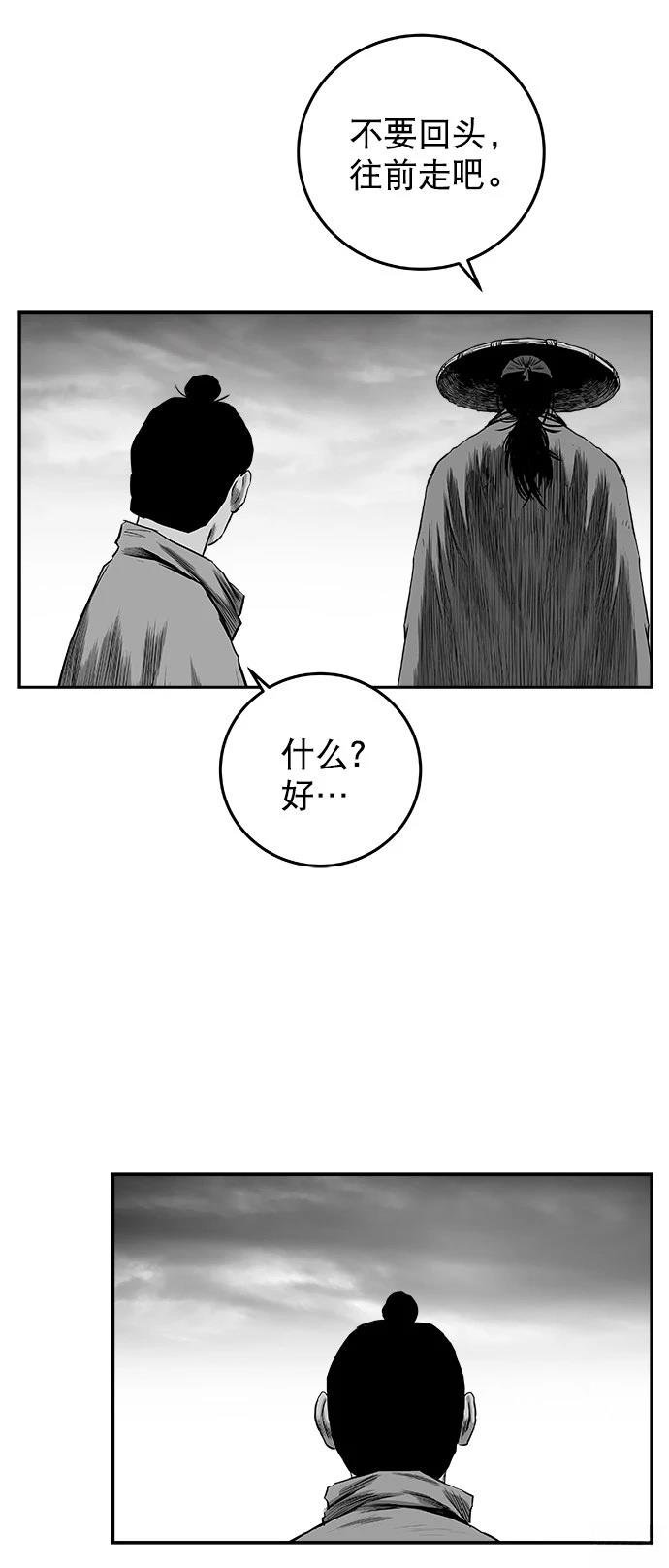 第2季第038话