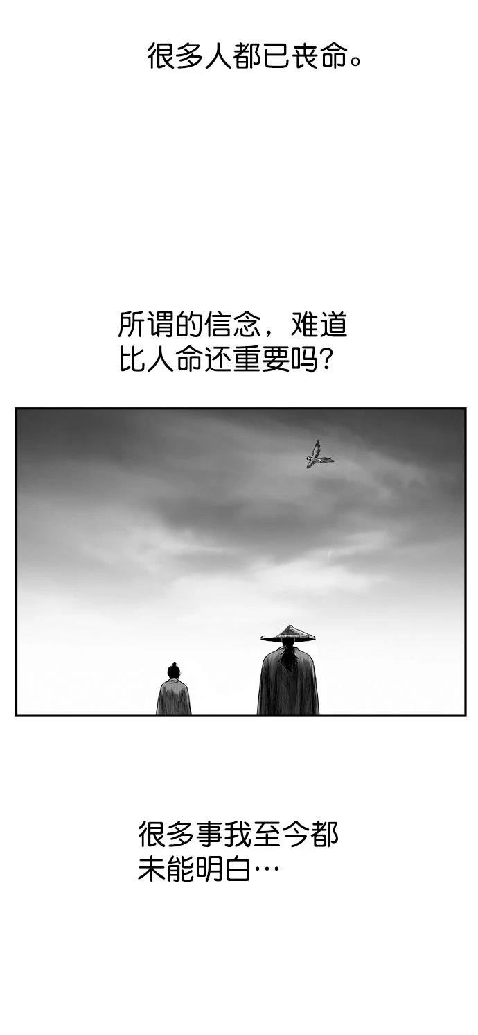 第2季第038话