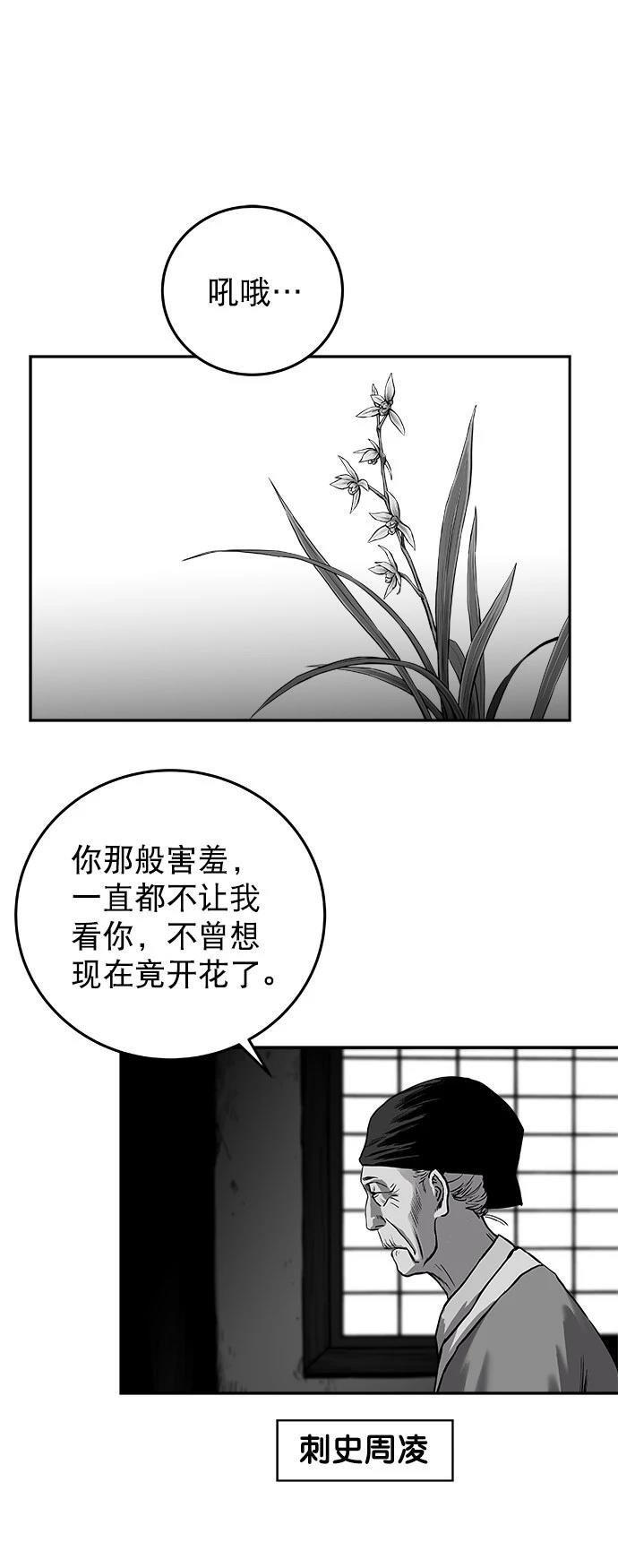 第2季第038话