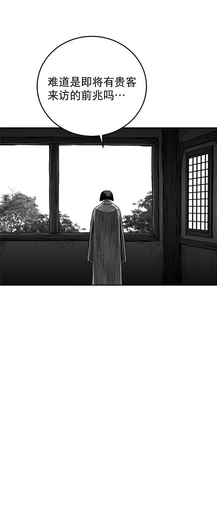 第2季第038话