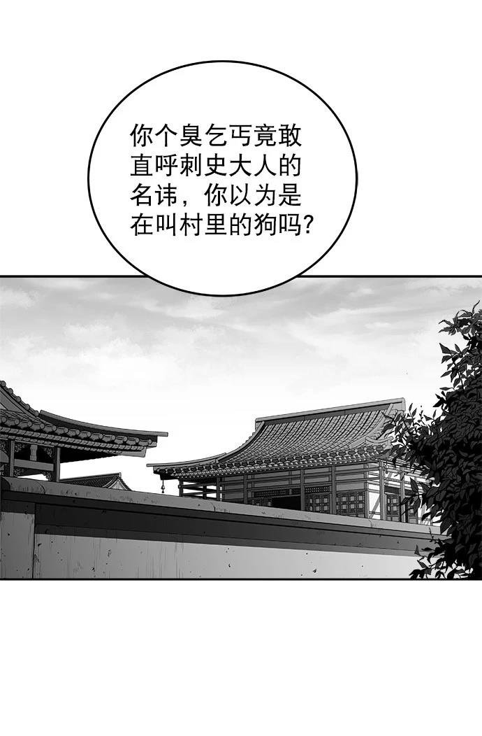 第2季第038话