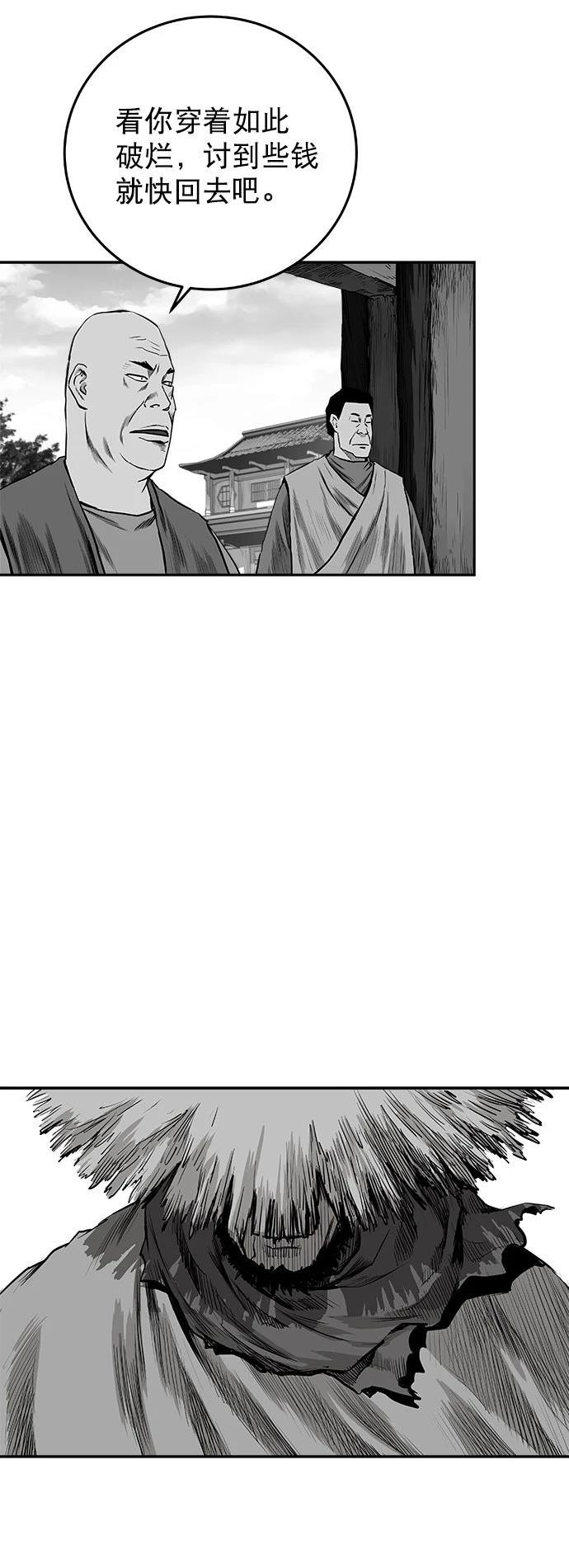 第2季第038话