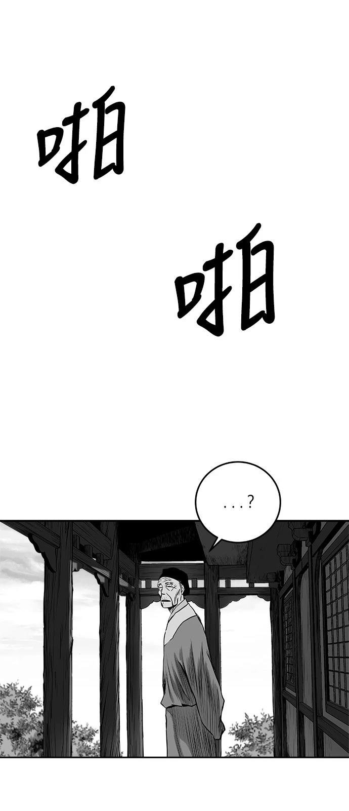 第2季第038话