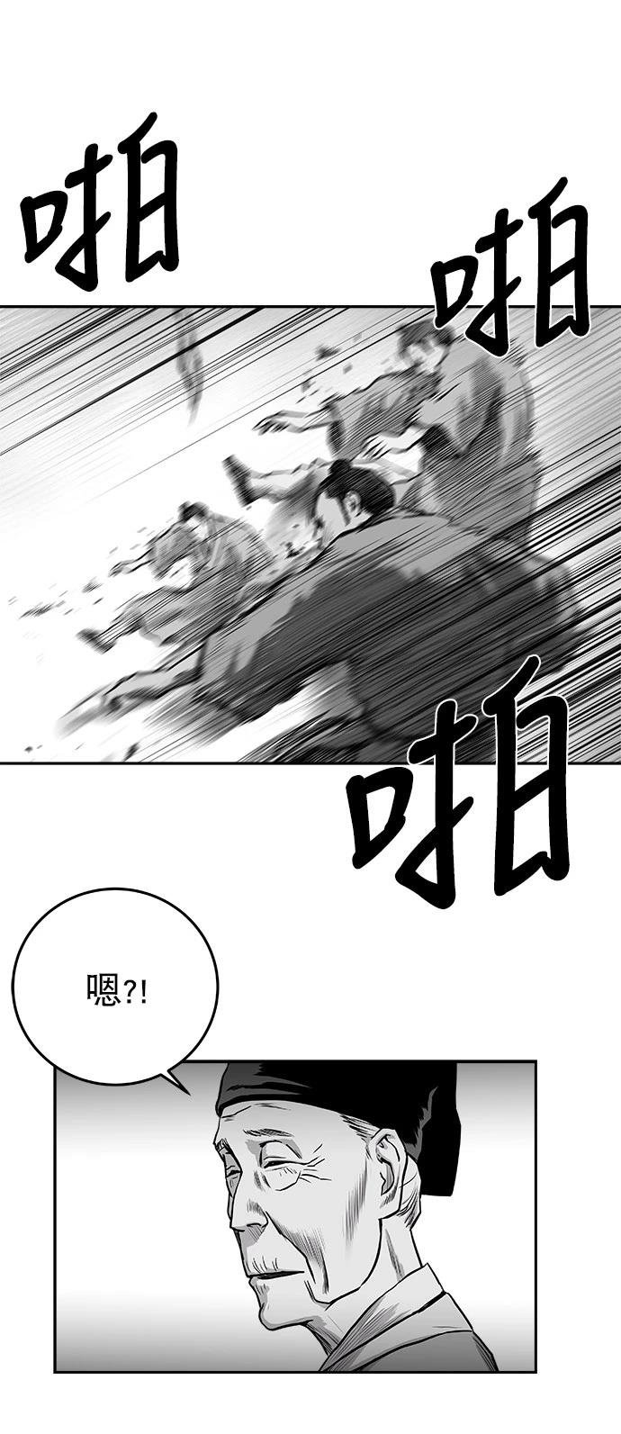第2季第038话