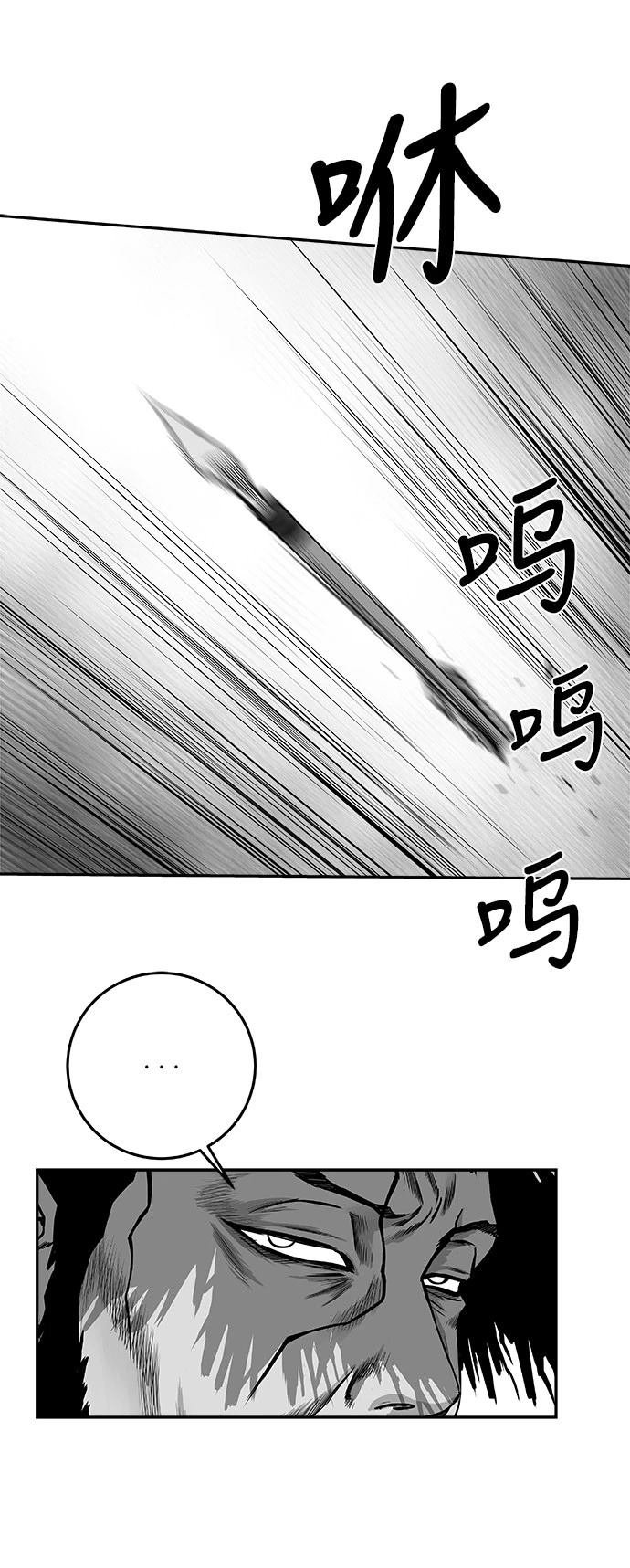 第2季第038话