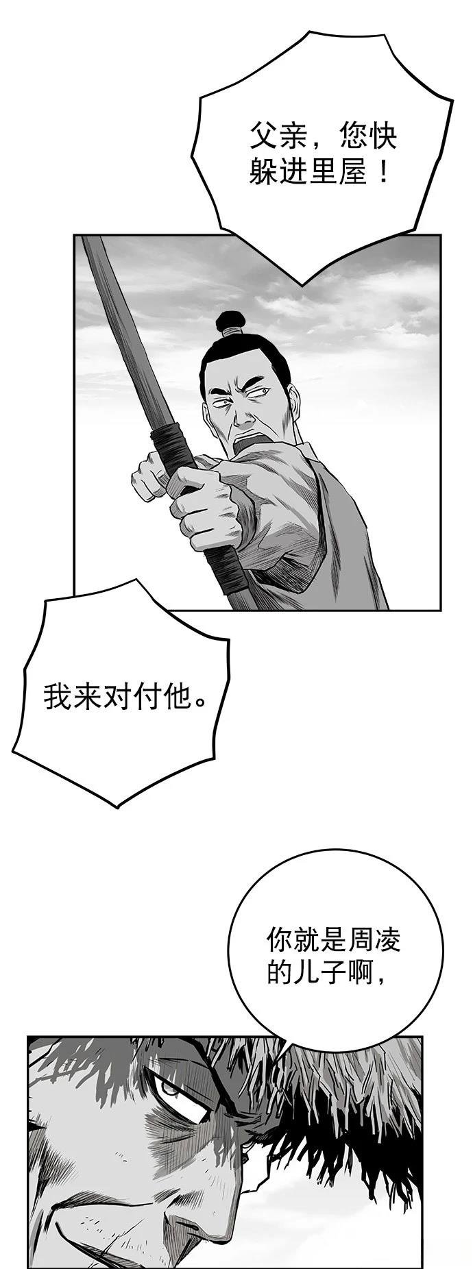 第2季第038话