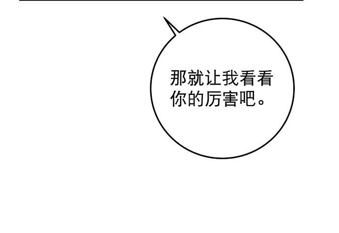 第2季第038话