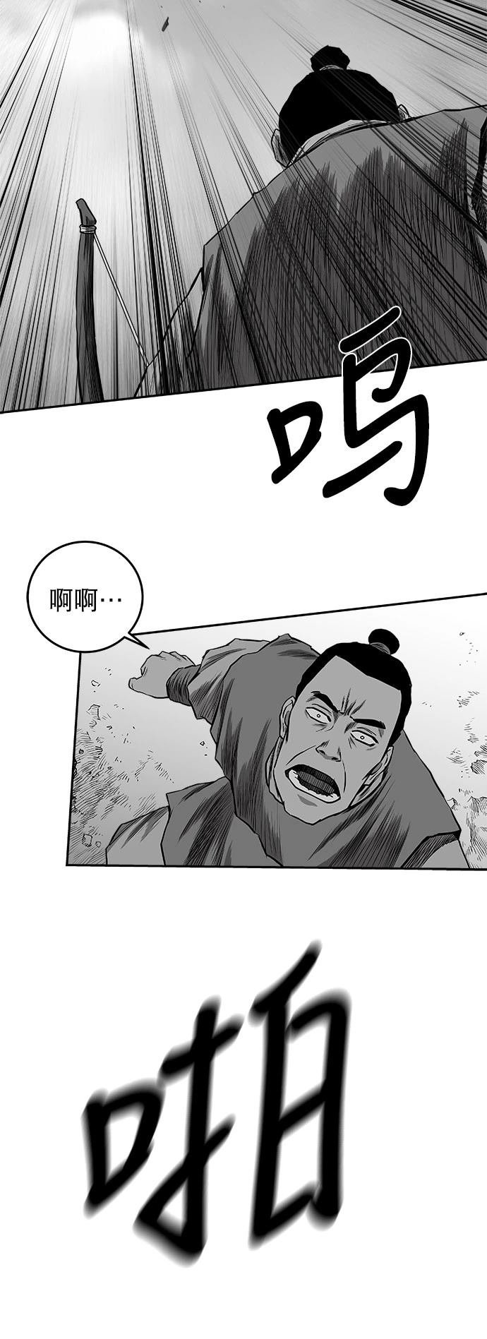 第2季第038话