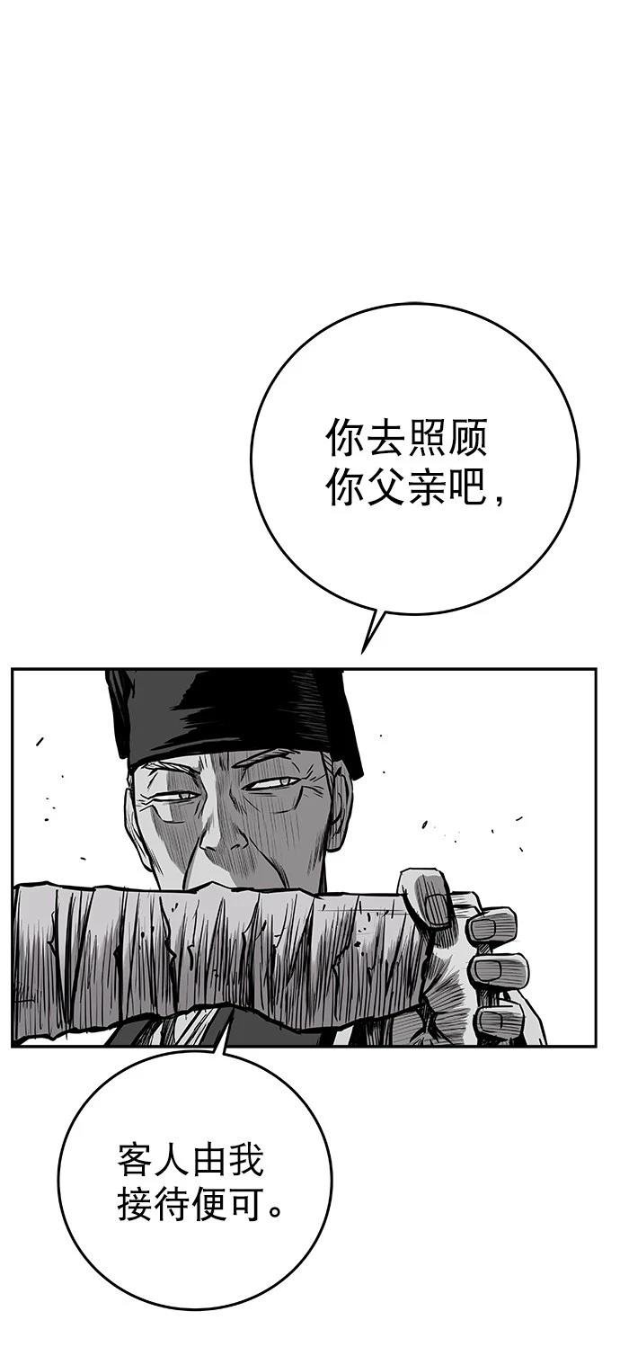 第2季第038话