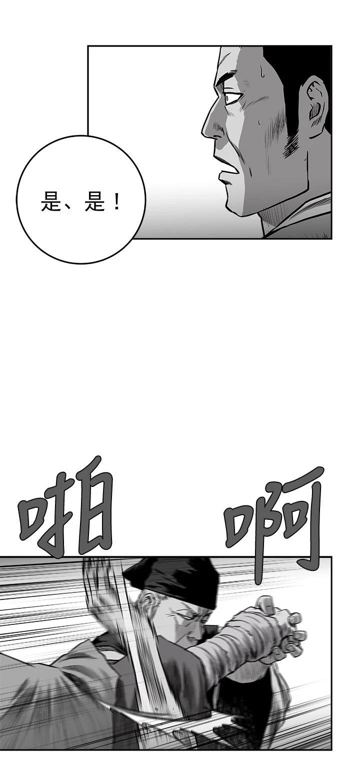 第2季第038话