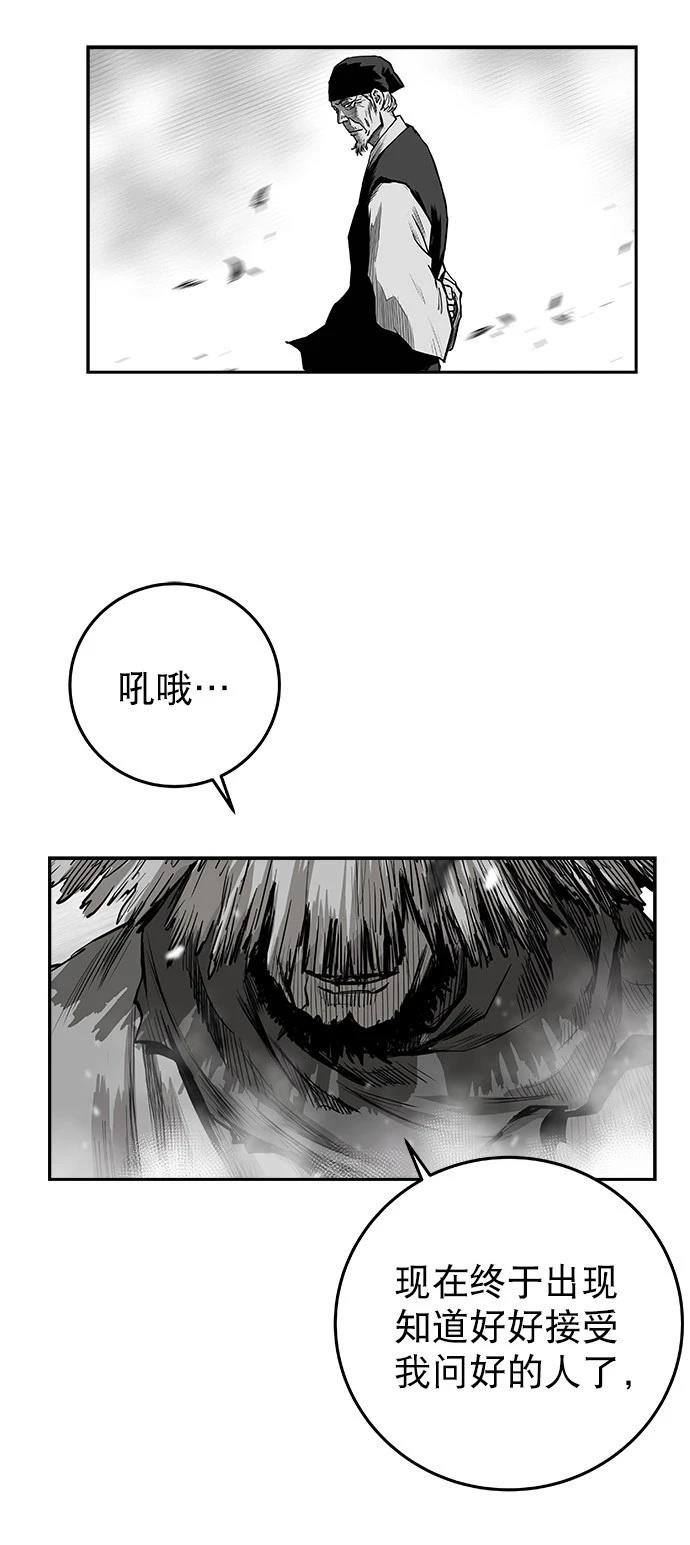 第2季第038话