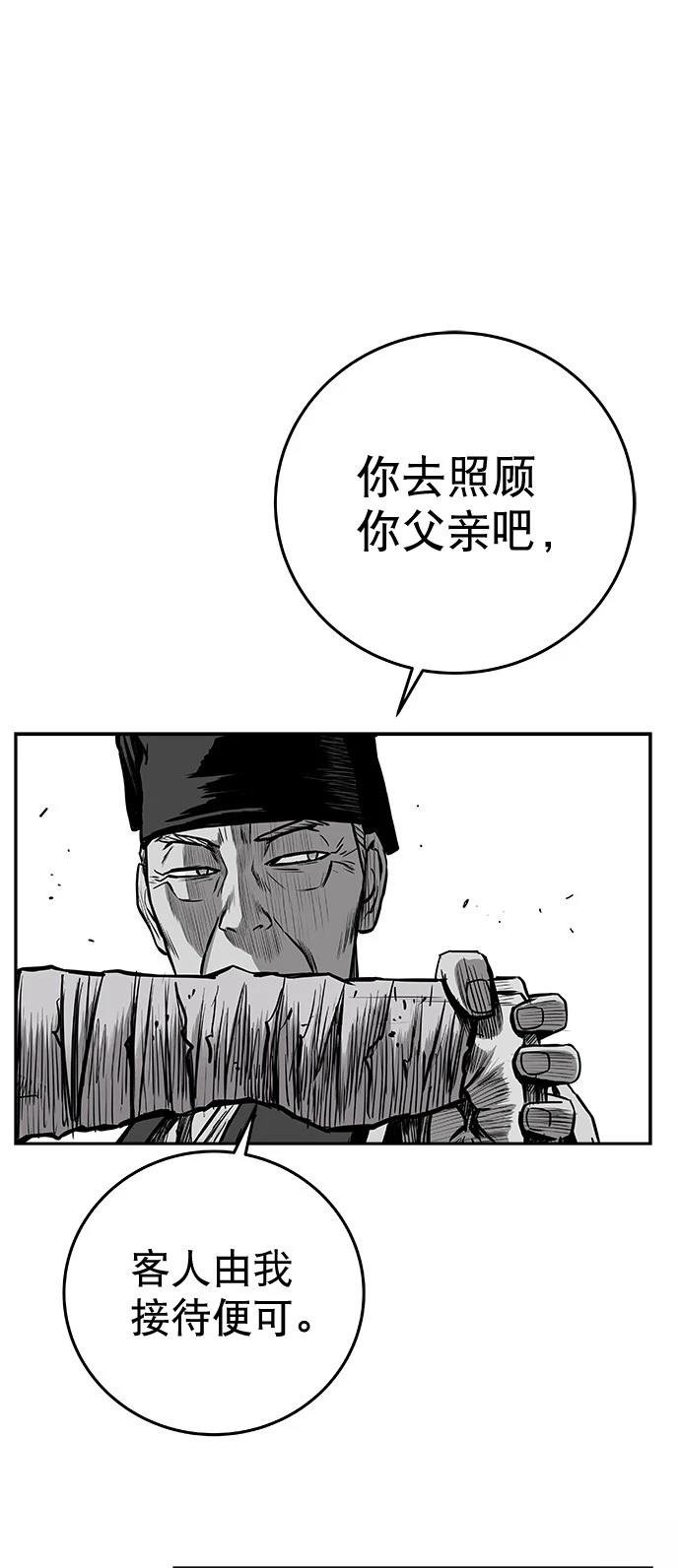 第2季第039话