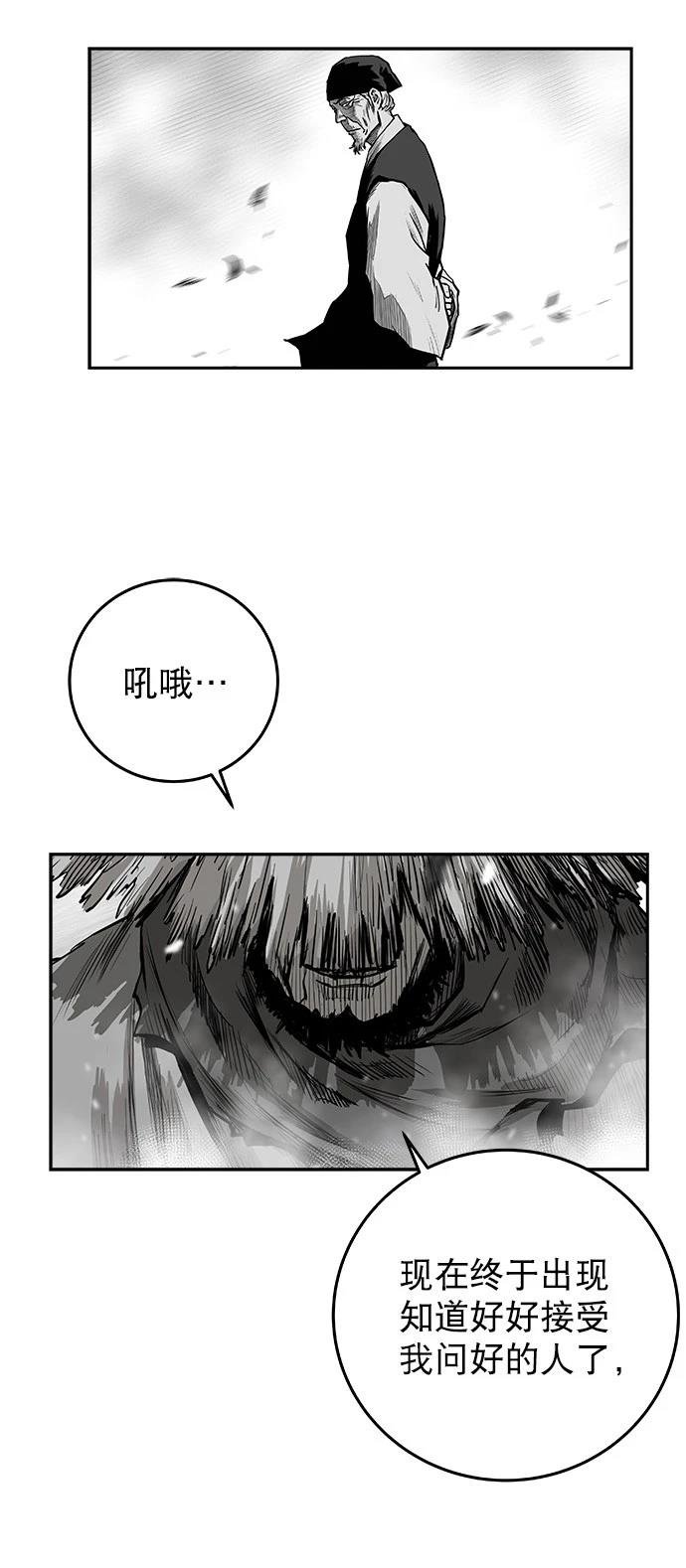 第2季第039话