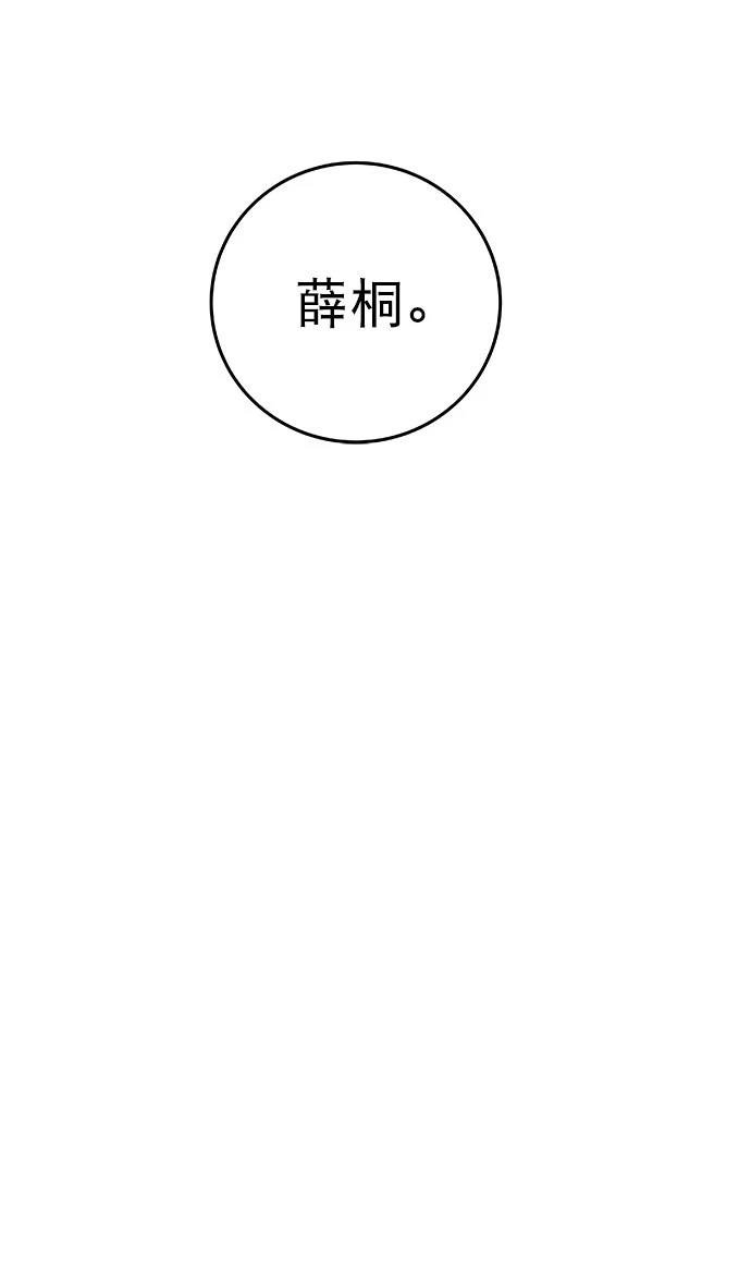 第2季第039话