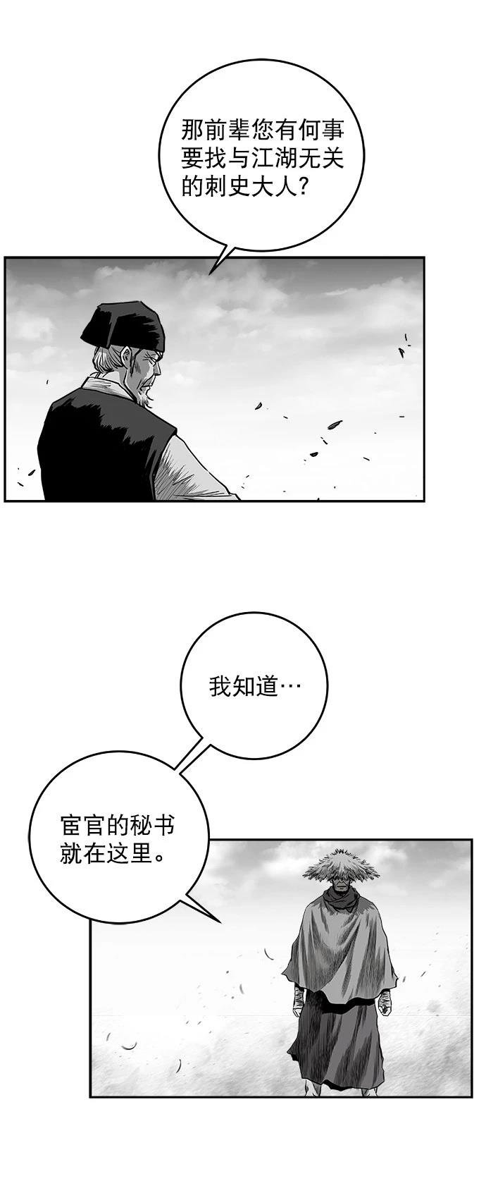 第2季第039话