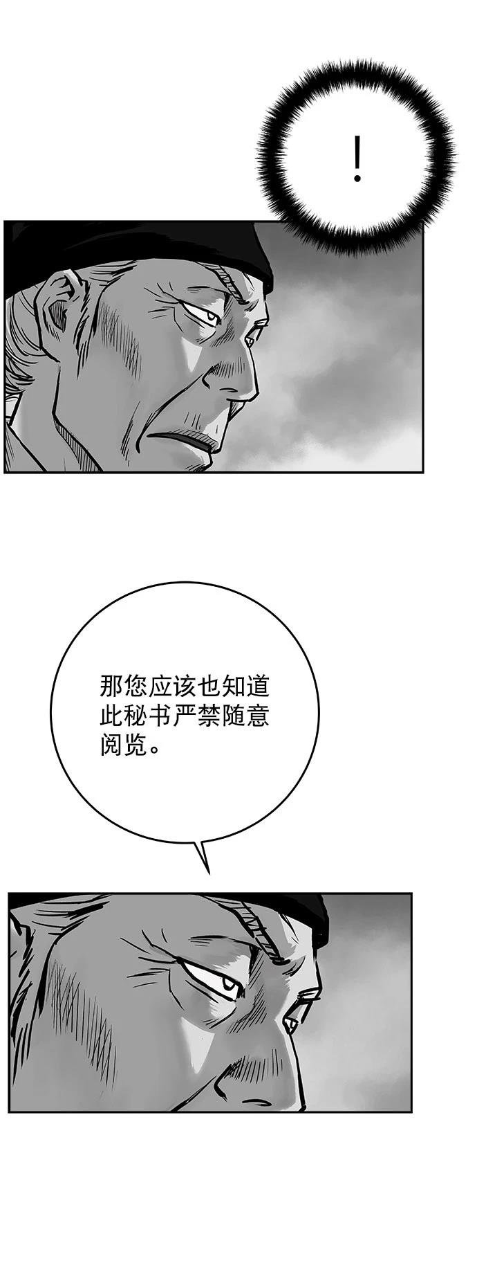 第2季第039话