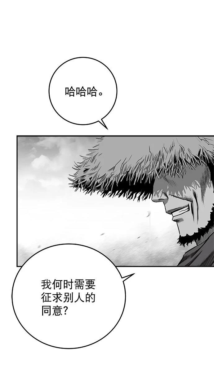 第2季第039话