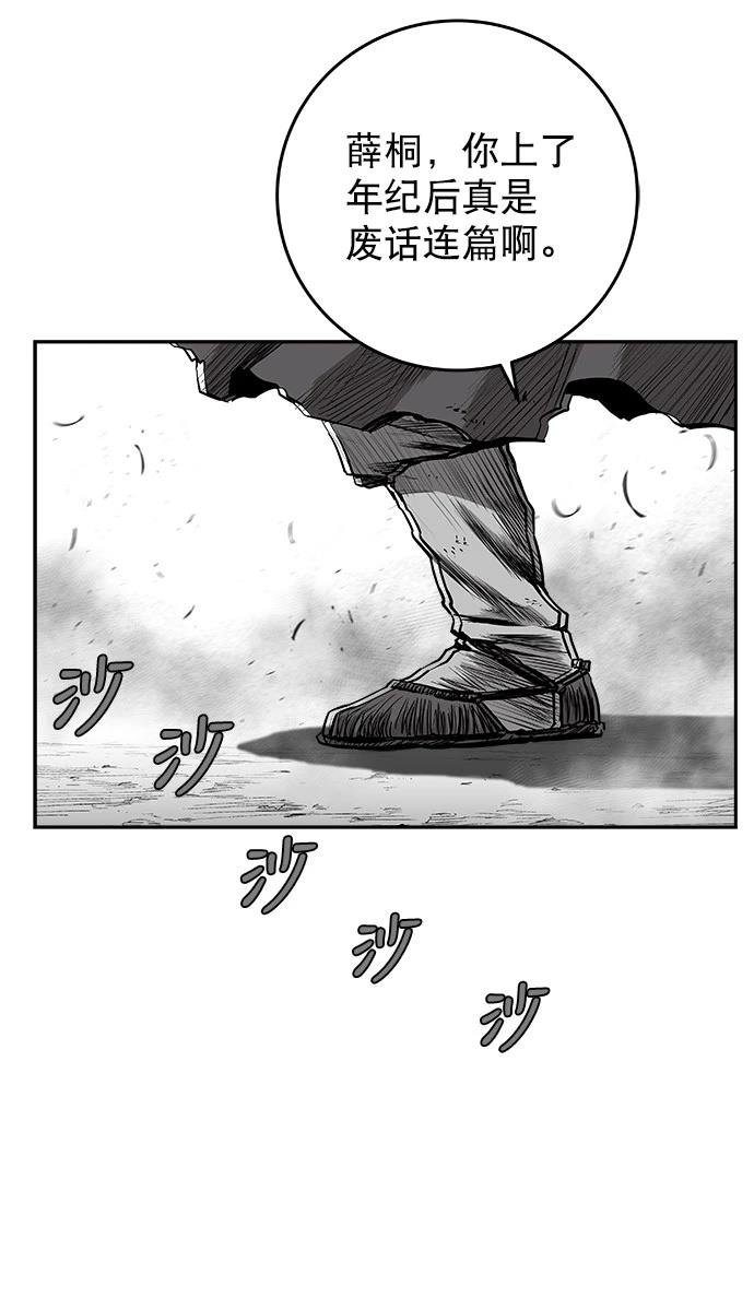 第2季第039话