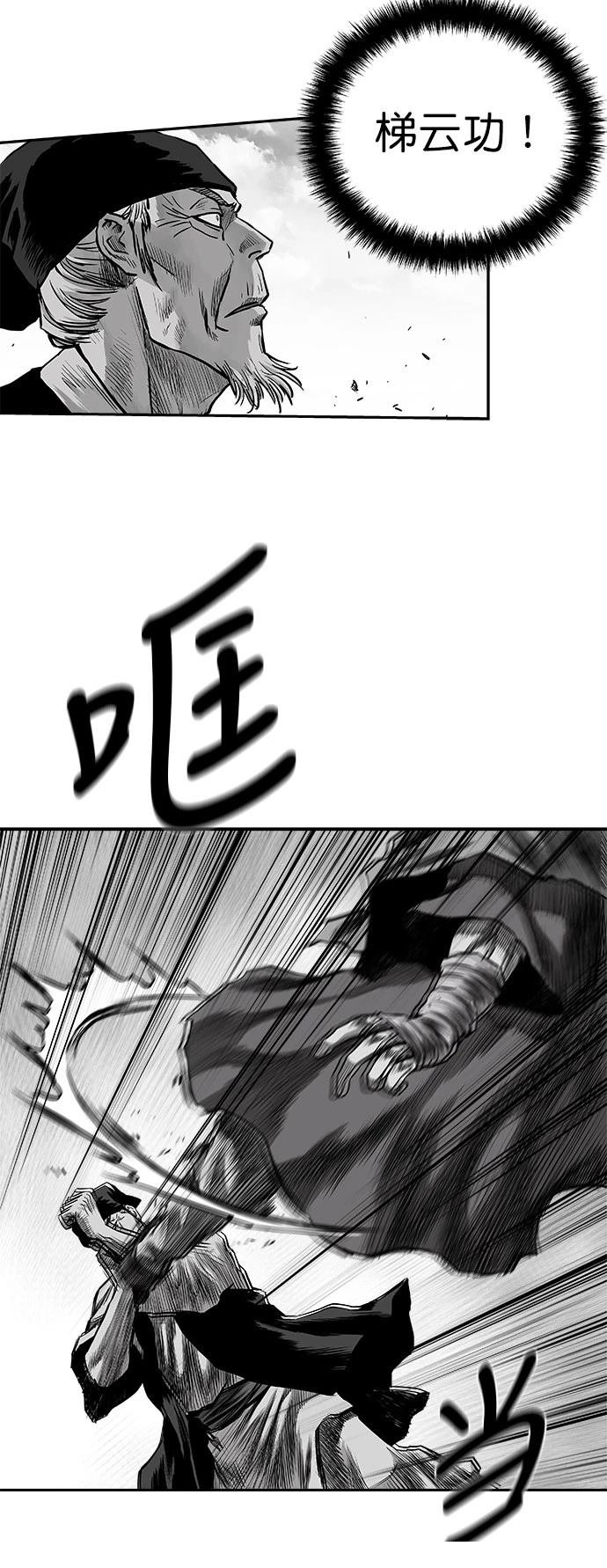 第2季第039话
