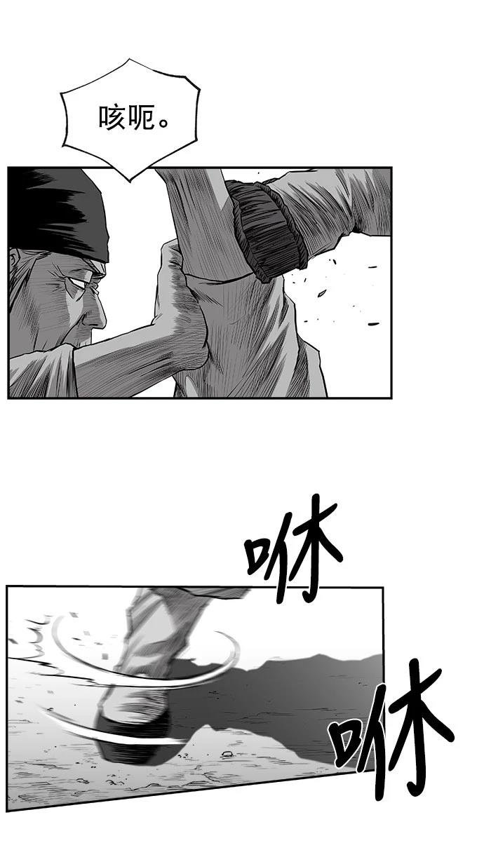 第2季第039话