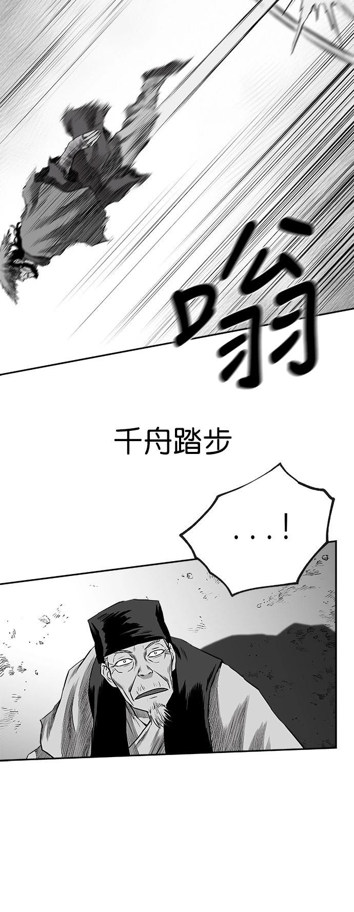第2季第039话