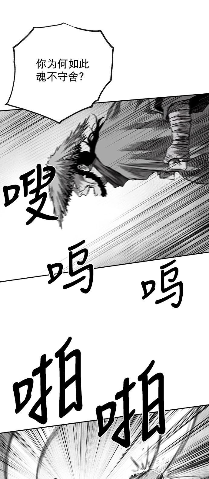 第2季第039话