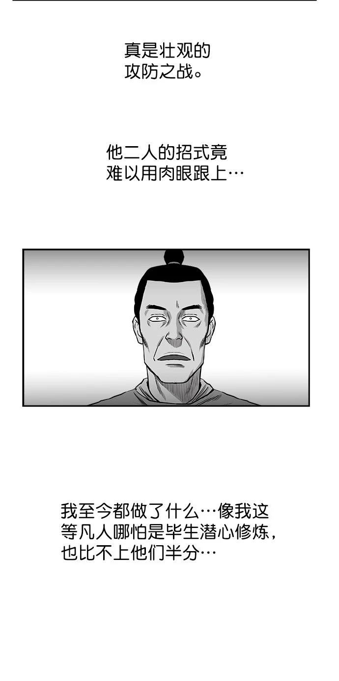 第2季第039话