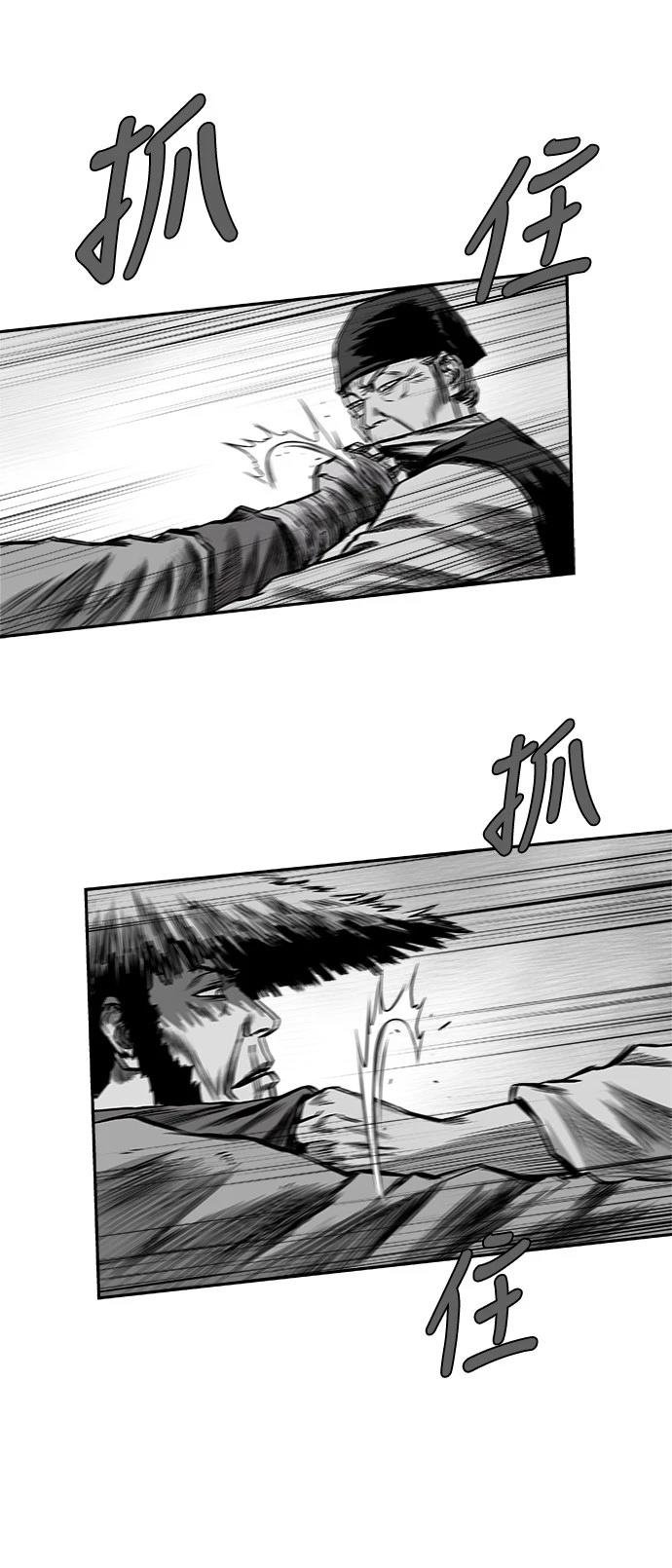 第2季第039话