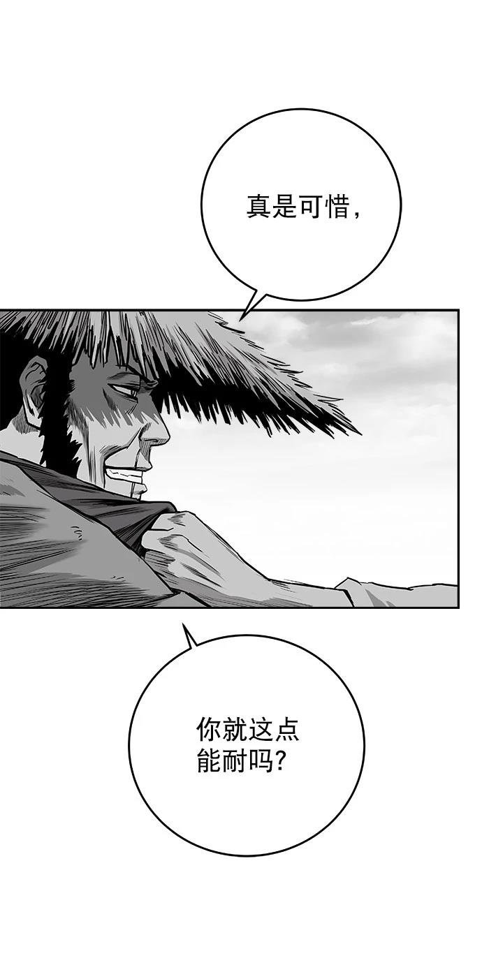 第2季第039话