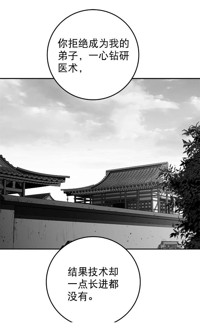 第2季第039话