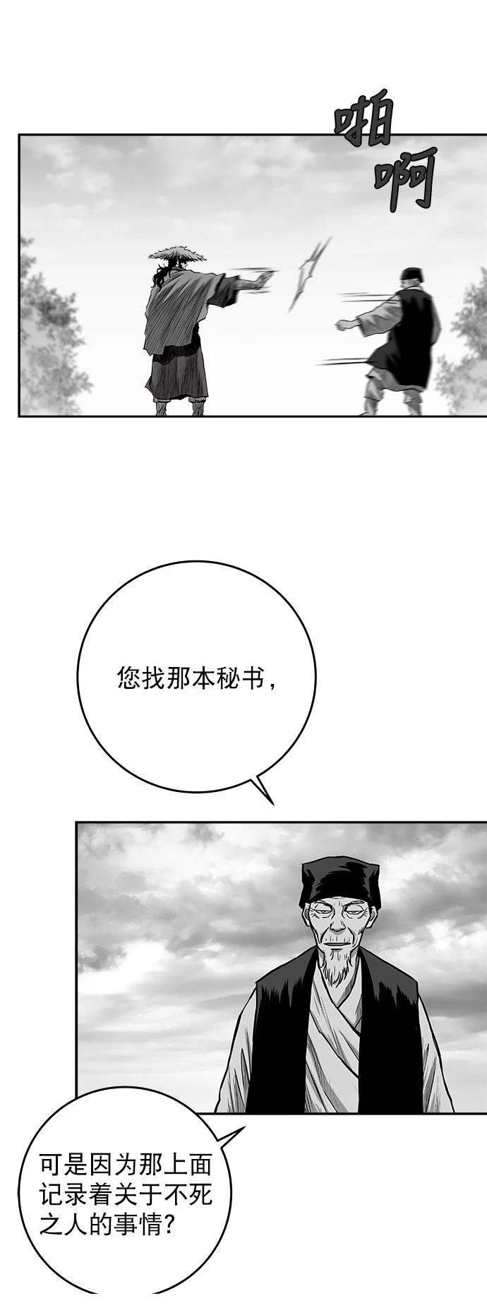 第2季第039话