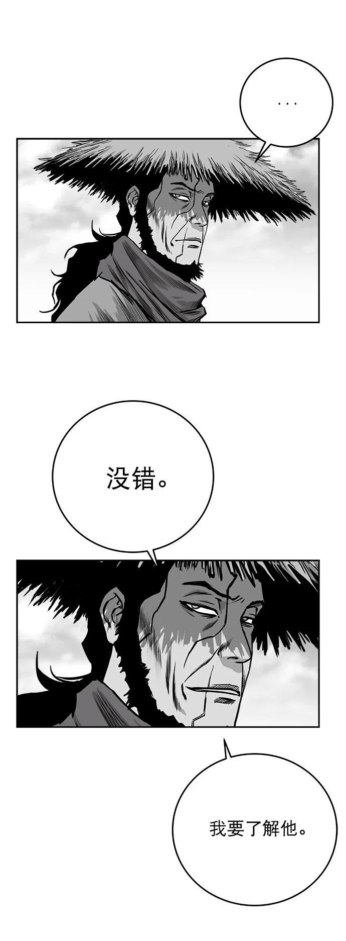 第2季第039话