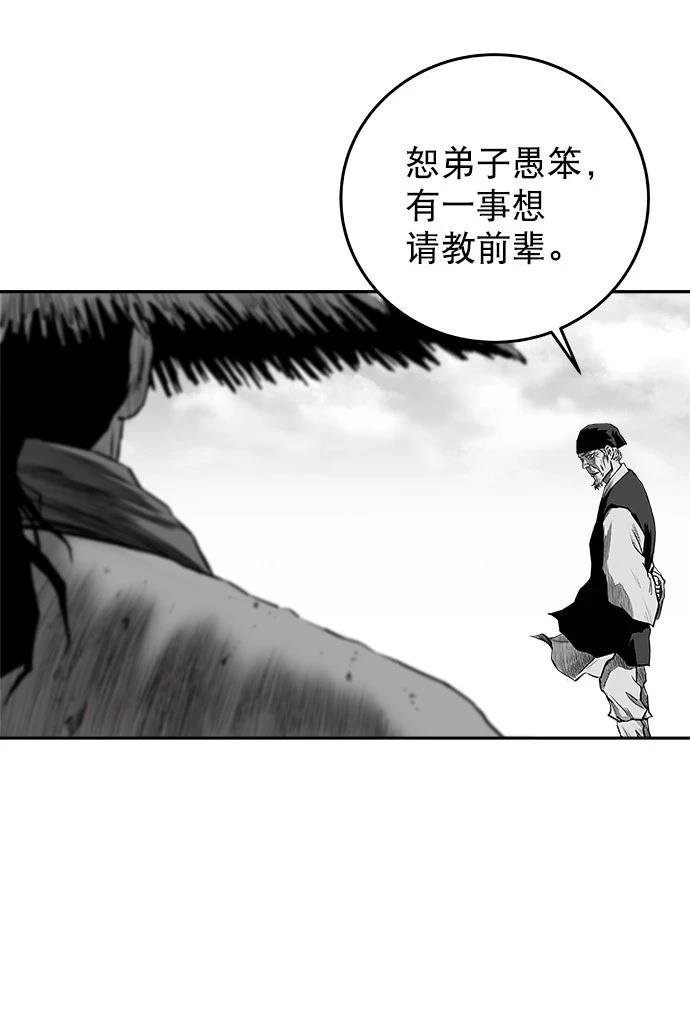 第2季第039话