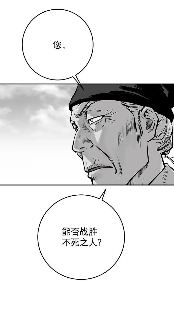 第2季第039话