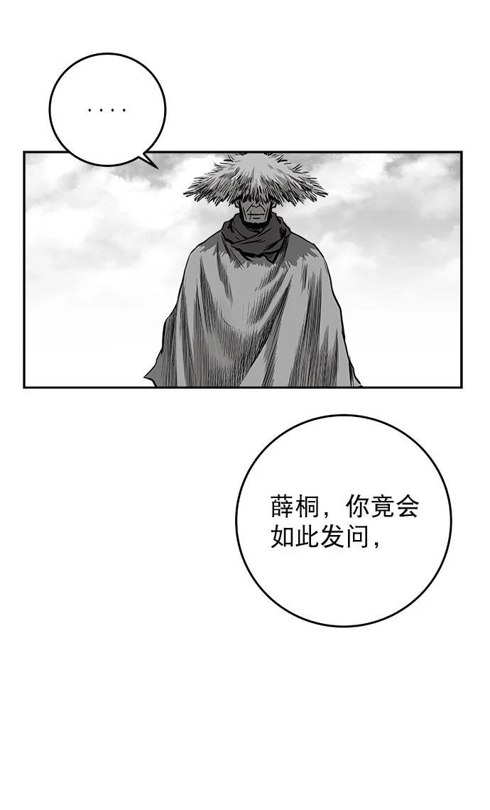 第2季第039话
