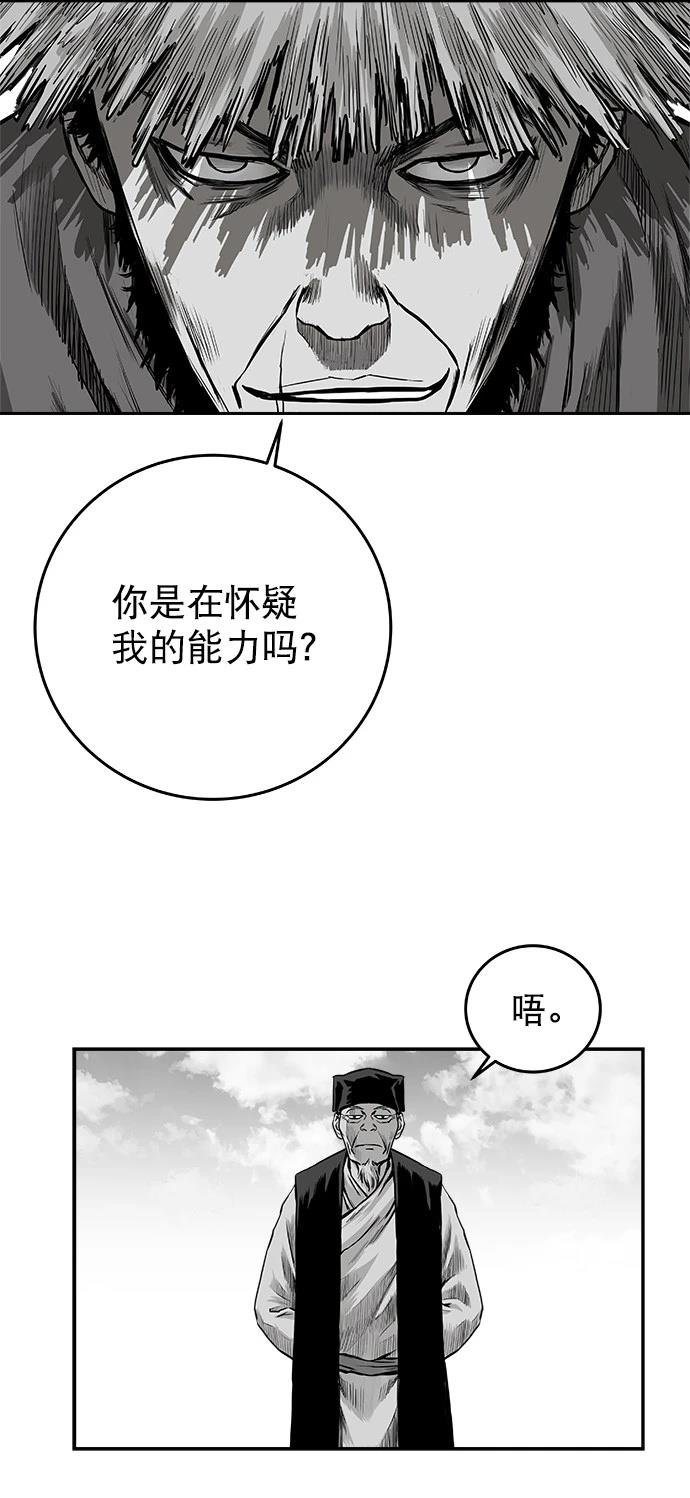 第2季第039话