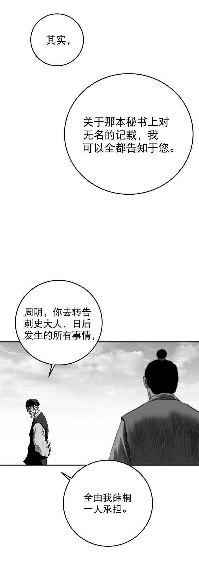 第2季第039话