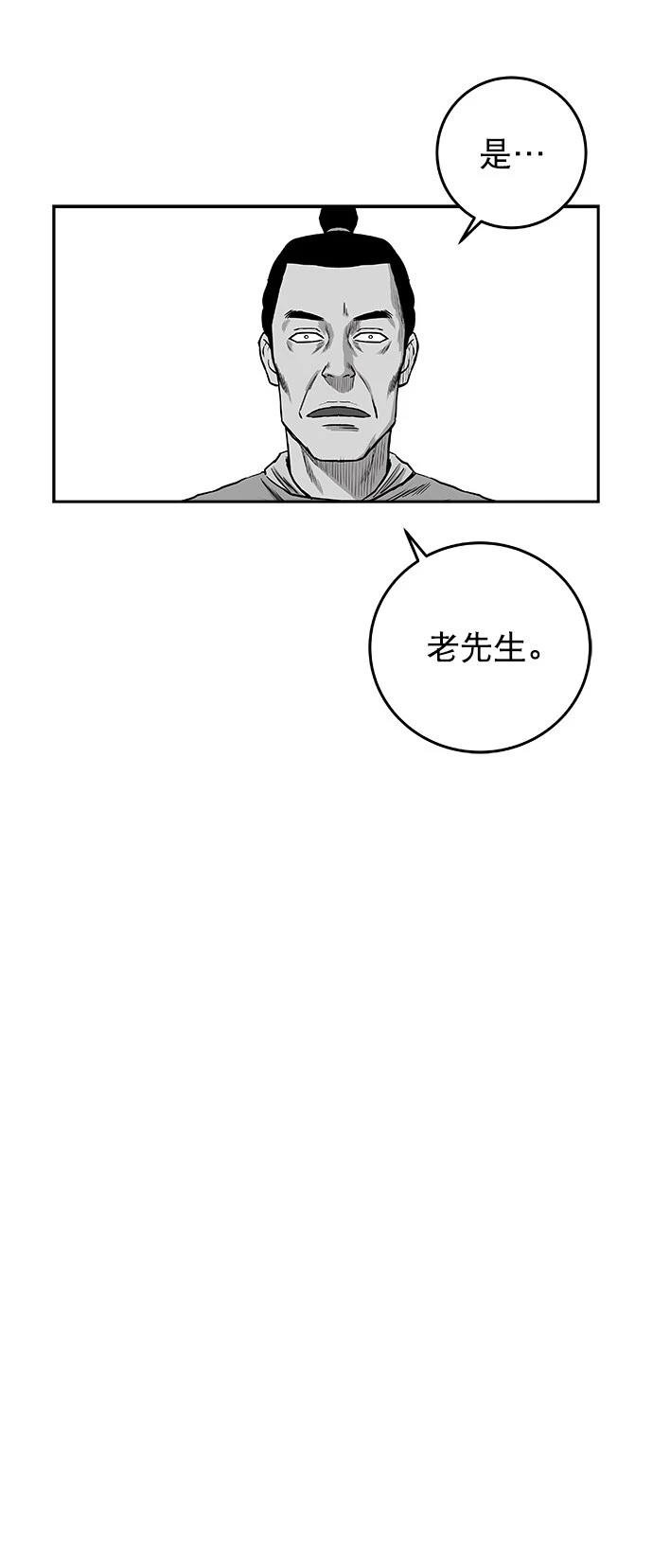 第2季第039话