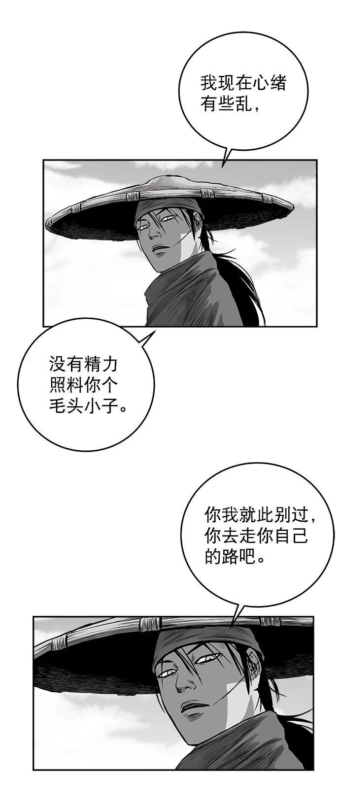 第2季第039话