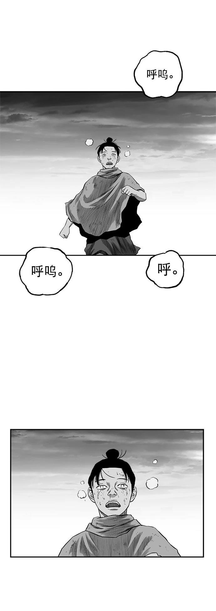 第2季第039话
